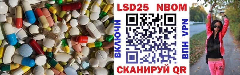 как найти закладки  Лиски  Лсд 25 экстази кислота 
