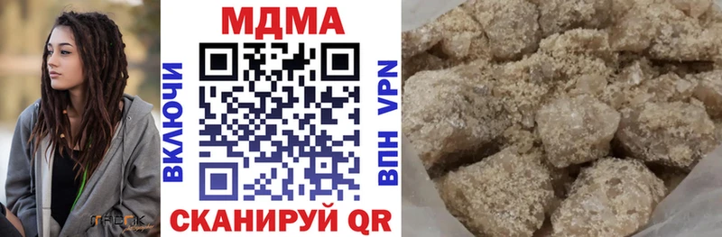 MDMA молли  где можно купить наркотик  shop телеграм  Лиски 