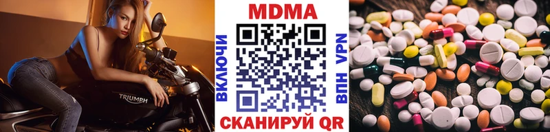 МДМА молли Лиски