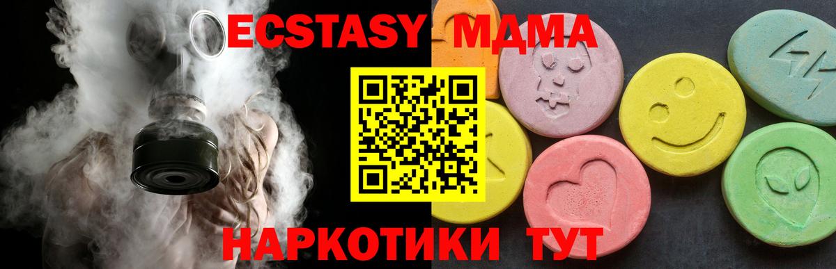 MDMA crystal  MDMA Molly  Вход с VPN  Лиски 