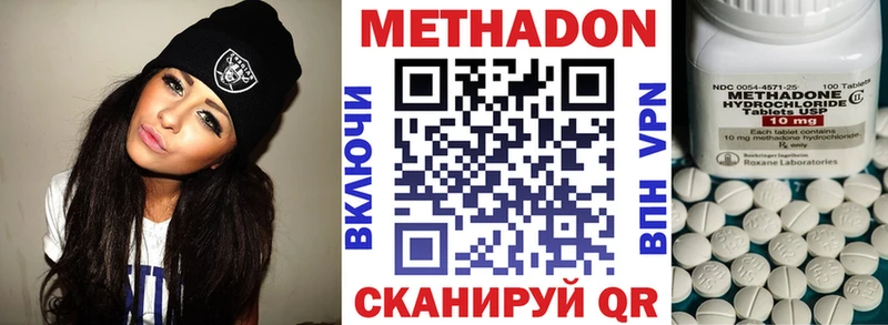 мориарти формула  Лиски  МЕТАДОН VHQ 