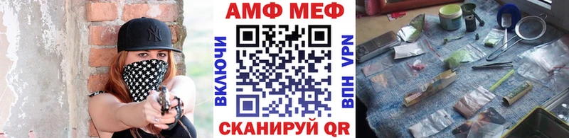Метамфетамин Декстрометамфетамин 99.9%  что такое наркотик  Лиски 