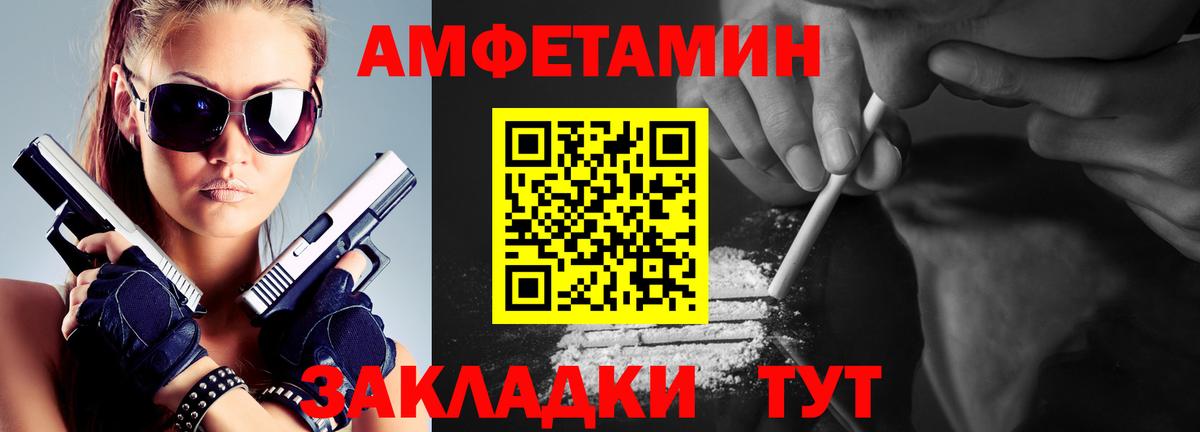 Метамфетамин Methamphetamine  Вход с VPN  Лиски 