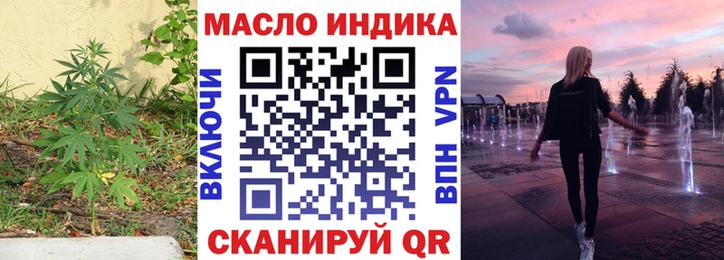 Дистиллят ТГК вейп  Лиски 