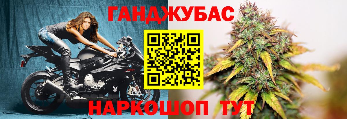 Марихуана OG Kush  Марихуана план  Канабис VHQ  Лиски  Вход с VPN 