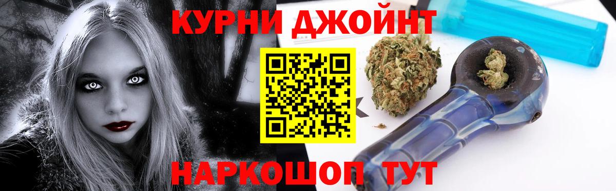 Бошки марихуана LSD WEED Лиски